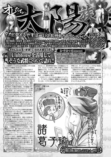 [Nishizaki Eimu - Yagami Dai] BugBug 2021-05 Fhentai - Page 132