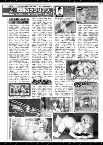 [Nishizaki Eimu - Yagami Dai] BugBug 2021-05 Fhentai - Page 137