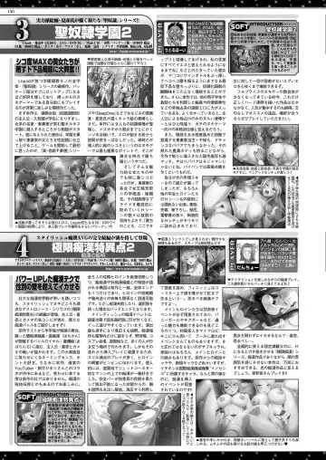 [Nishizaki Eimu - Yagami Dai] BugBug 2021-05 Fhentai - Page 138