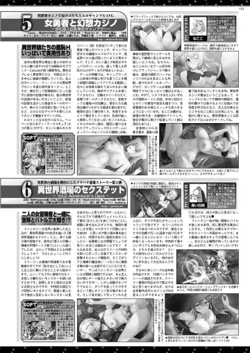 [Nishizaki Eimu - Yagami Dai] BugBug 2021-05 Fhentai - Page 139