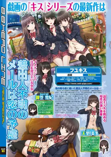 [Nishizaki Eimu - Yagami Dai] BugBug 2021-05 Fhentai - Page 14