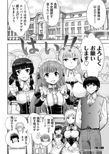 [Nishizaki Eimu - Yagami Dai] BugBug 2021-05 Fhentai - Page 153