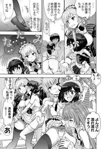 [Nishizaki Eimu - Yagami Dai] BugBug 2021-05 Fhentai - Page 158