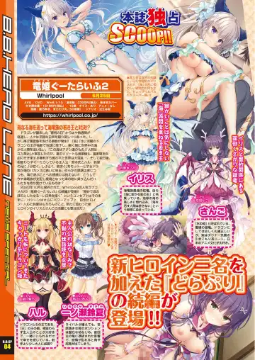 [Nishizaki Eimu - Yagami Dai] BugBug 2021-05 Fhentai - Page 16