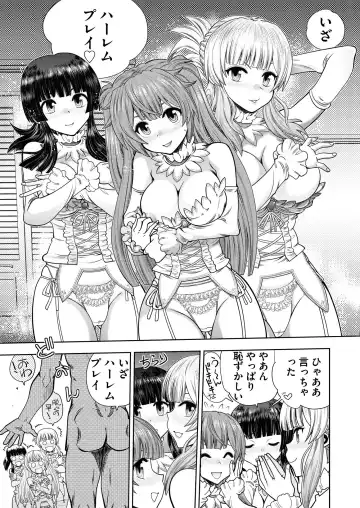 [Nishizaki Eimu - Yagami Dai] BugBug 2021-05 Fhentai - Page 168