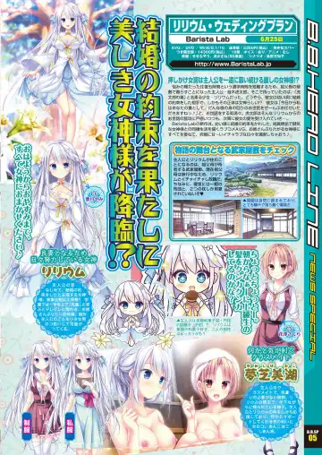 [Nishizaki Eimu - Yagami Dai] BugBug 2021-05 Fhentai - Page 17