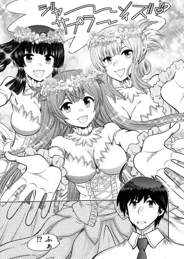 [Nishizaki Eimu - Yagami Dai] BugBug 2021-05 Fhentai - Page 170