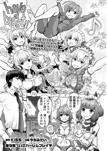 [Nishizaki Eimu - Yagami Dai] BugBug 2021-05 Fhentai - Page 172