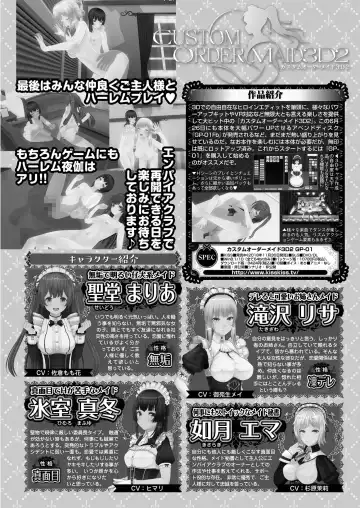 [Nishizaki Eimu - Yagami Dai] BugBug 2021-05 Fhentai - Page 173