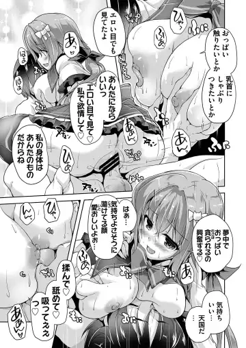 [Nishizaki Eimu - Yagami Dai] BugBug 2021-05 Fhentai - Page 178