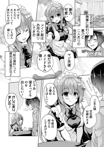 [Nishizaki Eimu - Yagami Dai] BugBug 2021-05 Fhentai - Page 189