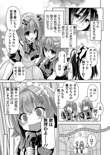 [Nishizaki Eimu - Yagami Dai] BugBug 2021-05 Fhentai - Page 190