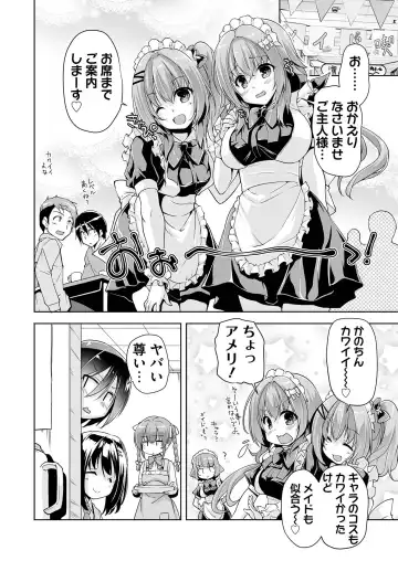 [Nishizaki Eimu - Yagami Dai] BugBug 2021-05 Fhentai - Page 191