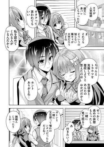 [Nishizaki Eimu - Yagami Dai] BugBug 2021-05 Fhentai - Page 193