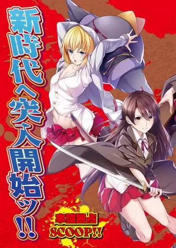 [Nishizaki Eimu - Yagami Dai] BugBug 2021-05 Fhentai - Page 24