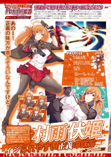 [Nishizaki Eimu - Yagami Dai] BugBug 2021-05 Fhentai - Page 26