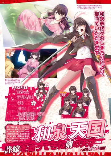 [Nishizaki Eimu - Yagami Dai] BugBug 2021-05 Fhentai - Page 28