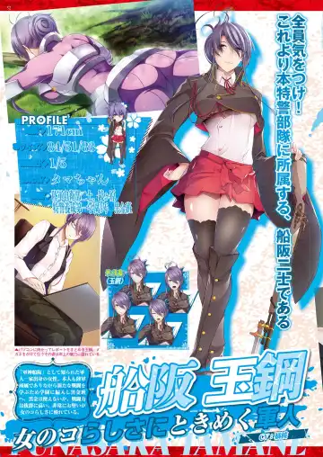 [Nishizaki Eimu - Yagami Dai] BugBug 2021-05 Fhentai - Page 30