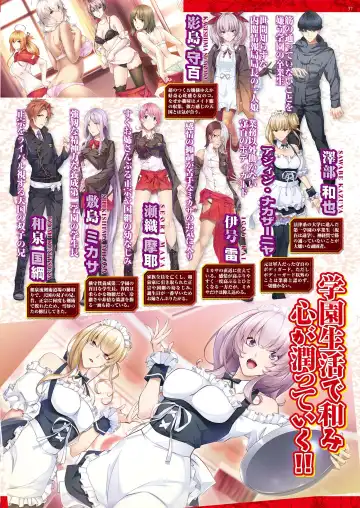 [Nishizaki Eimu - Yagami Dai] BugBug 2021-05 Fhentai - Page 35