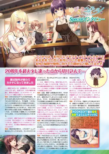 [Nishizaki Eimu - Yagami Dai] BugBug 2021-05 Fhentai - Page 40