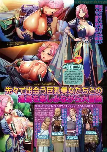 [Nishizaki Eimu - Yagami Dai] BugBug 2021-05 Fhentai - Page 50