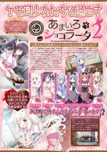 [Nishizaki Eimu - Yagami Dai] BugBug 2021-05 Fhentai - Page 52