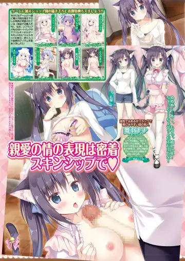 [Nishizaki Eimu - Yagami Dai] BugBug 2021-05 Fhentai - Page 54