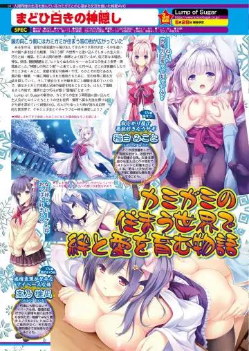 [Nishizaki Eimu - Yagami Dai] BugBug 2021-05 Fhentai - Page 66