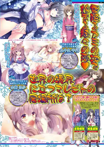 [Nishizaki Eimu - Yagami Dai] BugBug 2021-05 Fhentai - Page 67