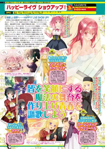 [Nishizaki Eimu - Yagami Dai] BugBug 2021-05 Fhentai - Page 68