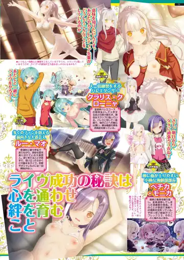 [Nishizaki Eimu - Yagami Dai] BugBug 2021-05 Fhentai - Page 69