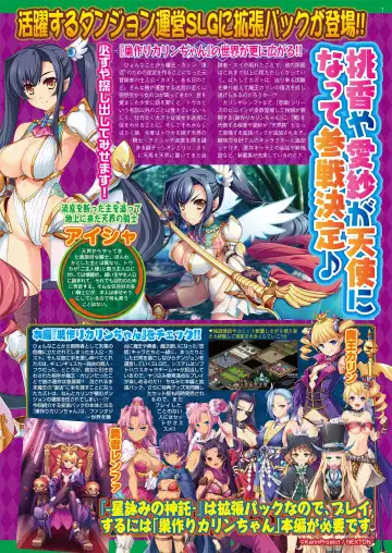 [Nishizaki Eimu - Yagami Dai] BugBug 2021-05 Fhentai - Page 7