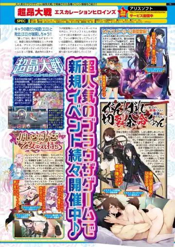 [Nishizaki Eimu - Yagami Dai] BugBug 2021-05 Fhentai - Page 77