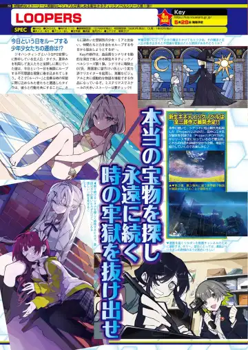 [Nishizaki Eimu - Yagami Dai] BugBug 2021-05 Fhentai - Page 78