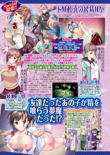 [Nishizaki Eimu - Yagami Dai] BugBug 2021-05 Fhentai - Page 84