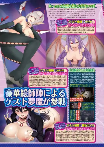 [Nishizaki Eimu - Yagami Dai] BugBug 2021-05 Fhentai - Page 86