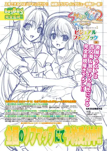 [Nishizaki Eimu - Yagami Dai] BugBug 2021-05 Fhentai - Page 89