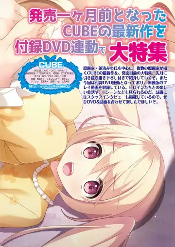 [Nishizaki Eimu - Yagami Dai] BugBug 2021-05 Fhentai - Page 91