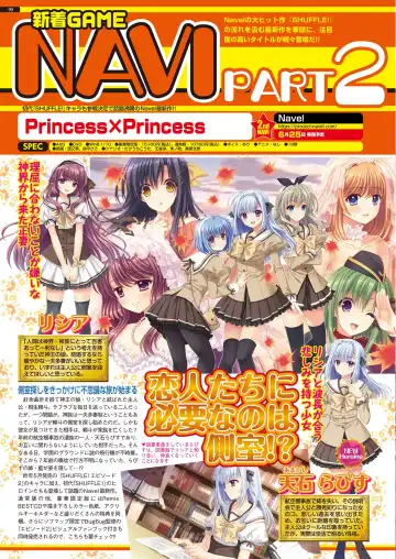 [Nishizaki Eimu - Yagami Dai] BugBug 2021-05 Fhentai - Page 96