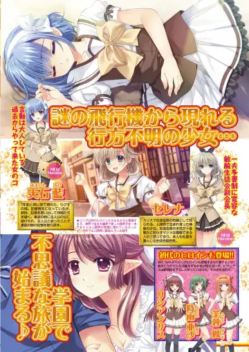 [Nishizaki Eimu - Yagami Dai] BugBug 2021-05 Fhentai - Page 97