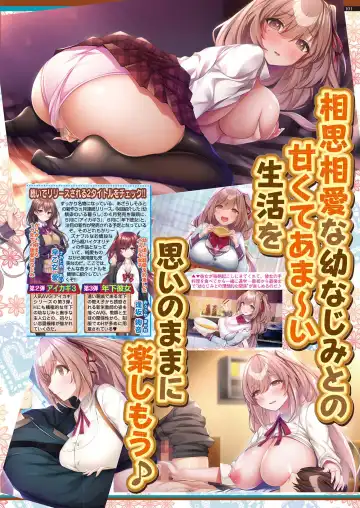 [Nishizaki Eimu - Yagami Dai] BugBug 2021-05 Fhentai - Page 99