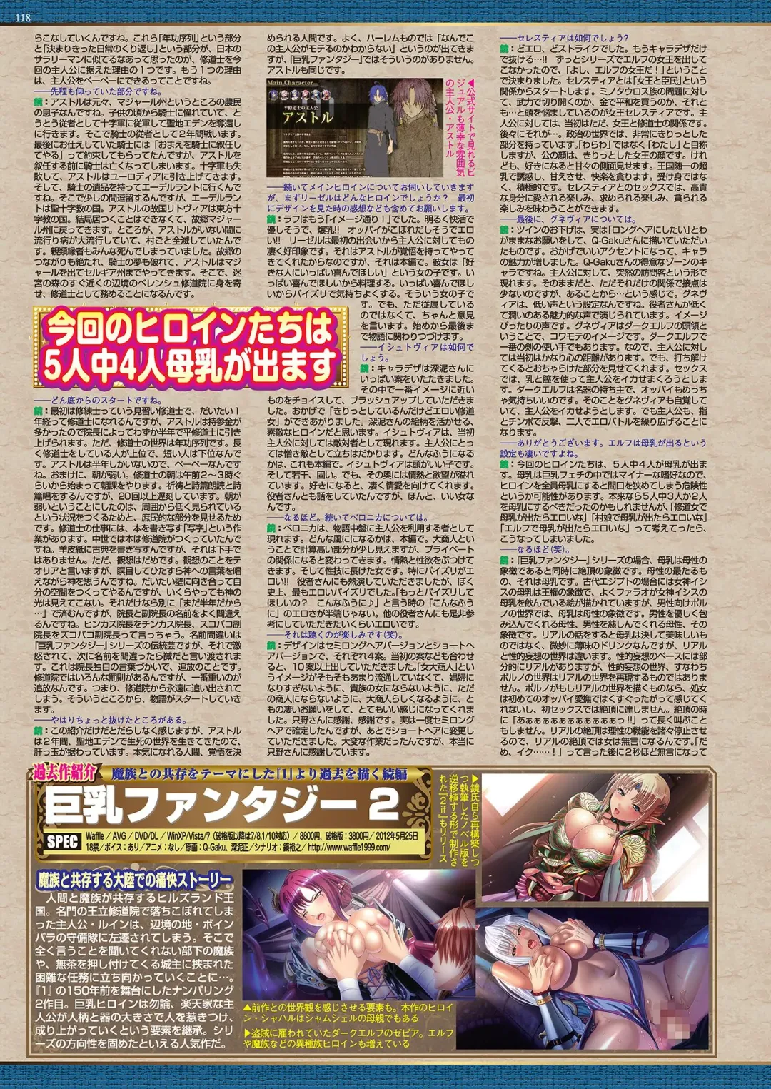 [Nishizaki Eimu - Yagami Dai] BugBug 2021-04 Fhentai - Page 116