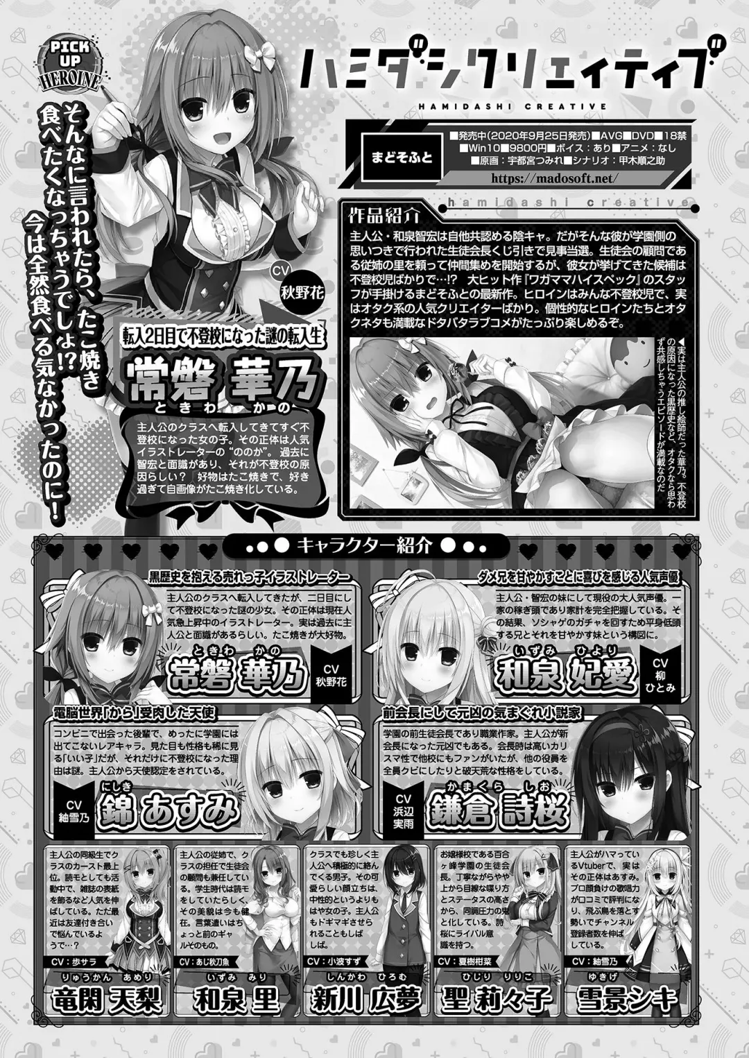 [Nishizaki Eimu - Yagami Dai] BugBug 2021-04 Fhentai - Page 174