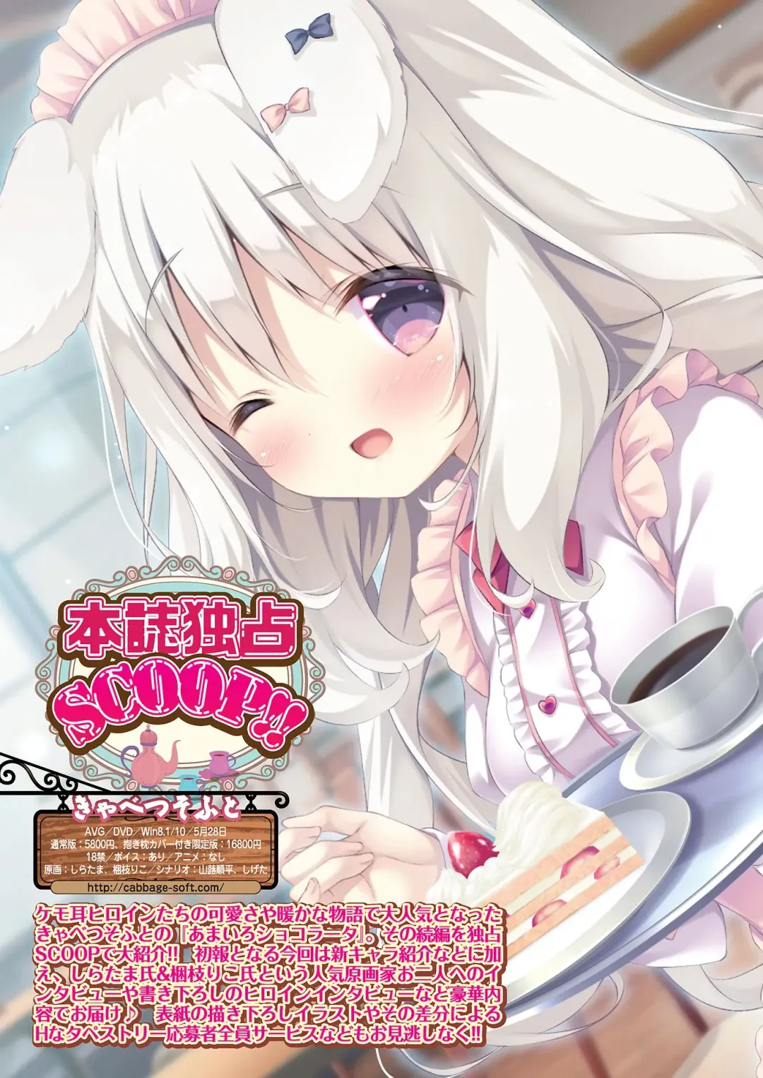 [Nishizaki Eimu - Yagami Dai] BugBug 2021-04 Fhentai - Page 24