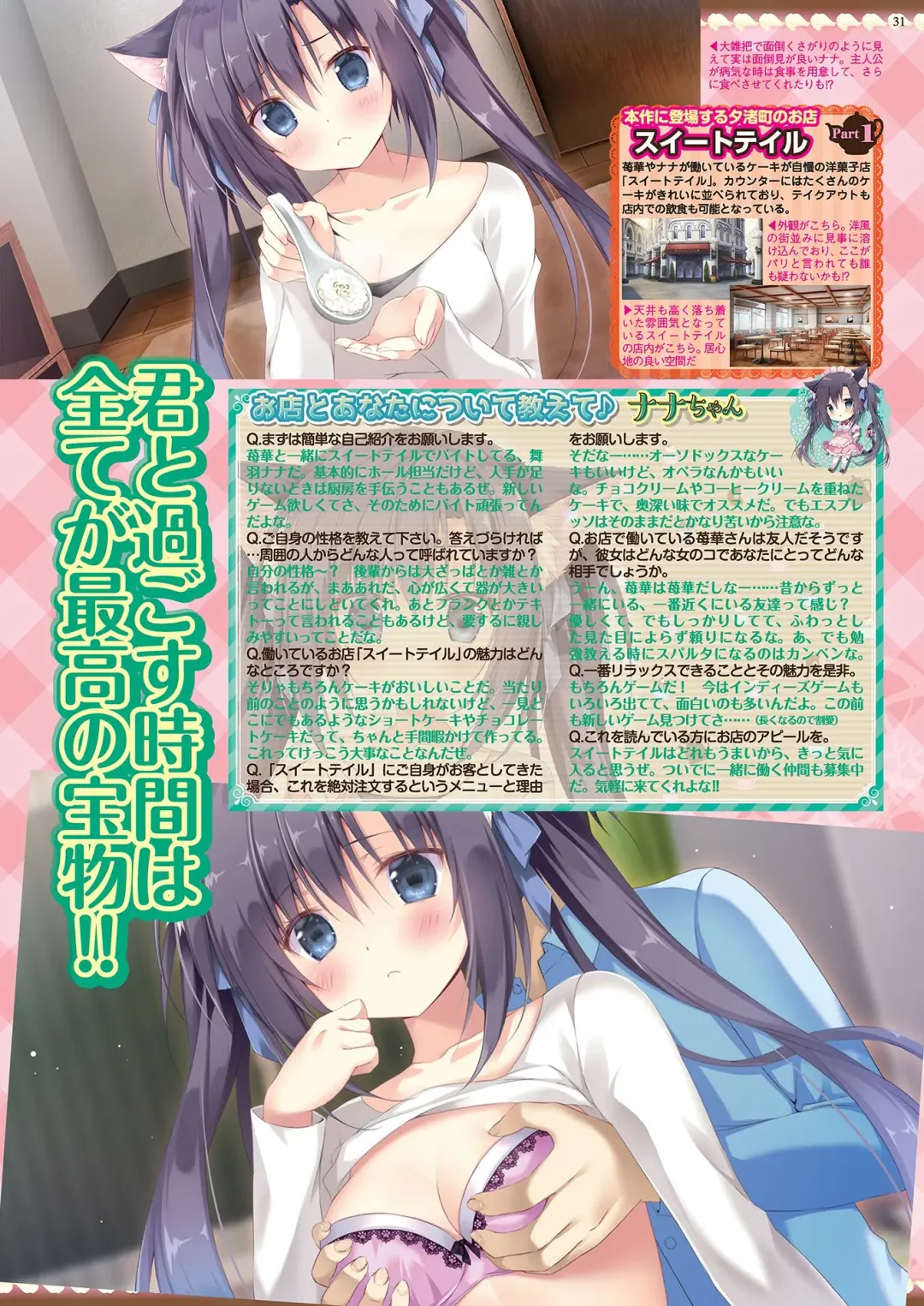 [Nishizaki Eimu - Yagami Dai] BugBug 2021-04 Fhentai - Page 29