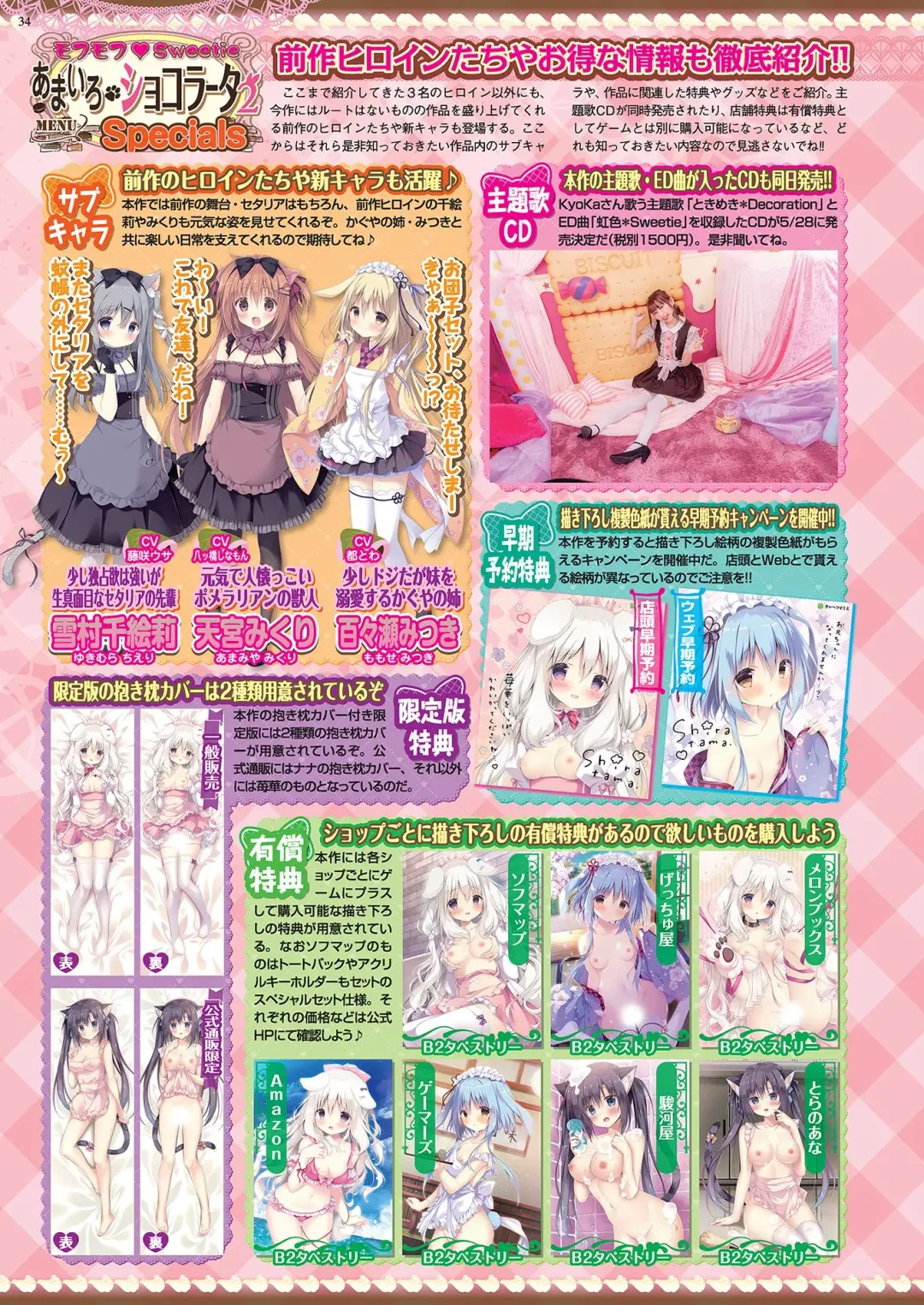 [Nishizaki Eimu - Yagami Dai] BugBug 2021-04 Fhentai - Page 32