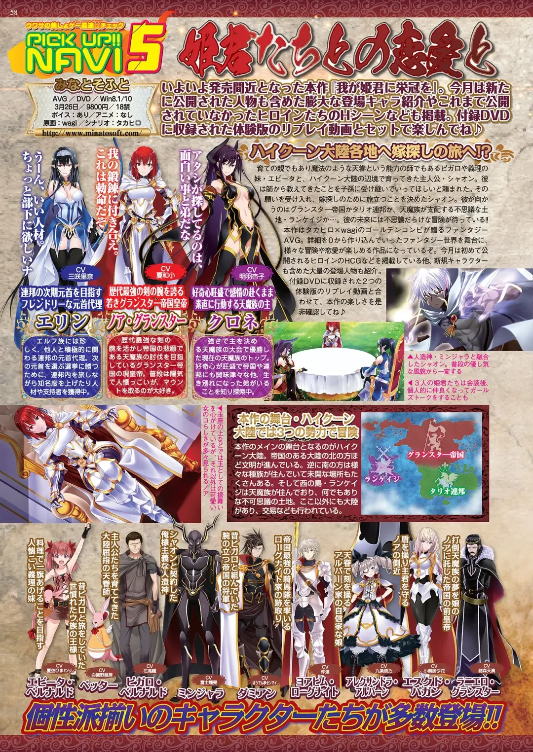 [Nishizaki Eimu - Yagami Dai] BugBug 2021-04 Fhentai - Page 56