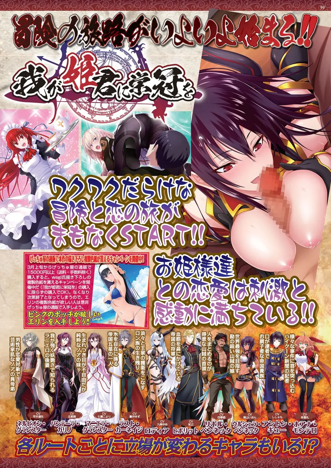 [Nishizaki Eimu - Yagami Dai] BugBug 2021-04 Fhentai - Page 57