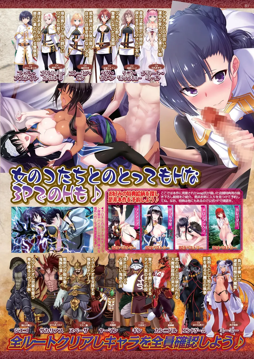 [Nishizaki Eimu - Yagami Dai] BugBug 2021-04 Fhentai - Page 59