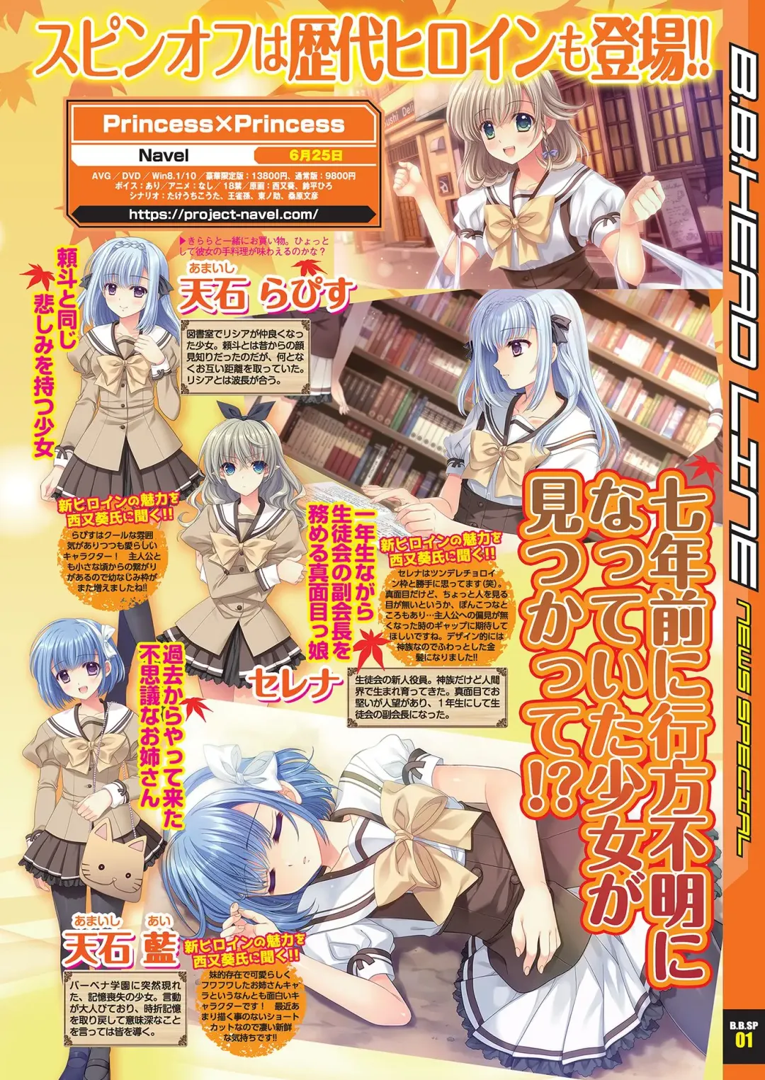 [Nishizaki Eimu - Yagami Dai] BugBug 2021-04 Fhentai - Page 7